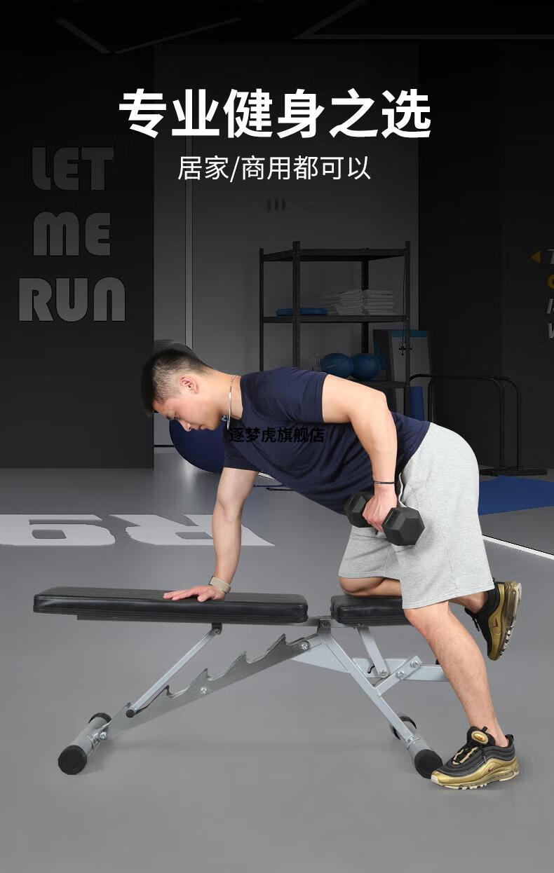 多德士仰卧起坐健身器商用折叠哑铃凳家用飞鸟卧推凳多功能健身椅腹肌