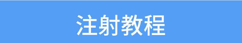 2，中牧犬四聯疫苗狗狗疫苗寵物全套幼犬細狗瘟小成犬土狗犬瘟國産通 幼犬套餐(3針四聯+1針狂犬)