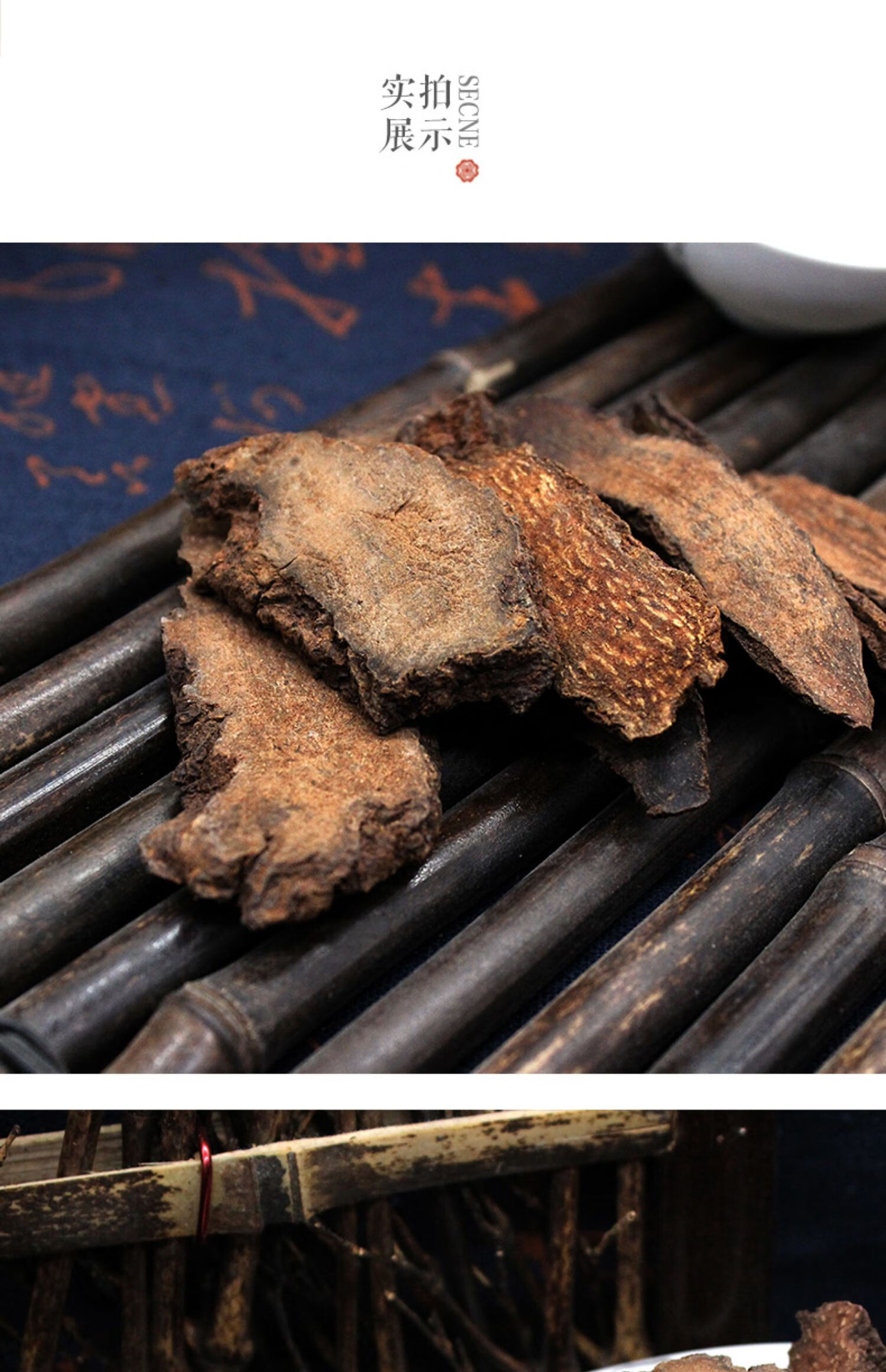 中药材金锁阳 锁阳粉 泡酒料500克1斤装中草药可打粉 50g【图片 价格