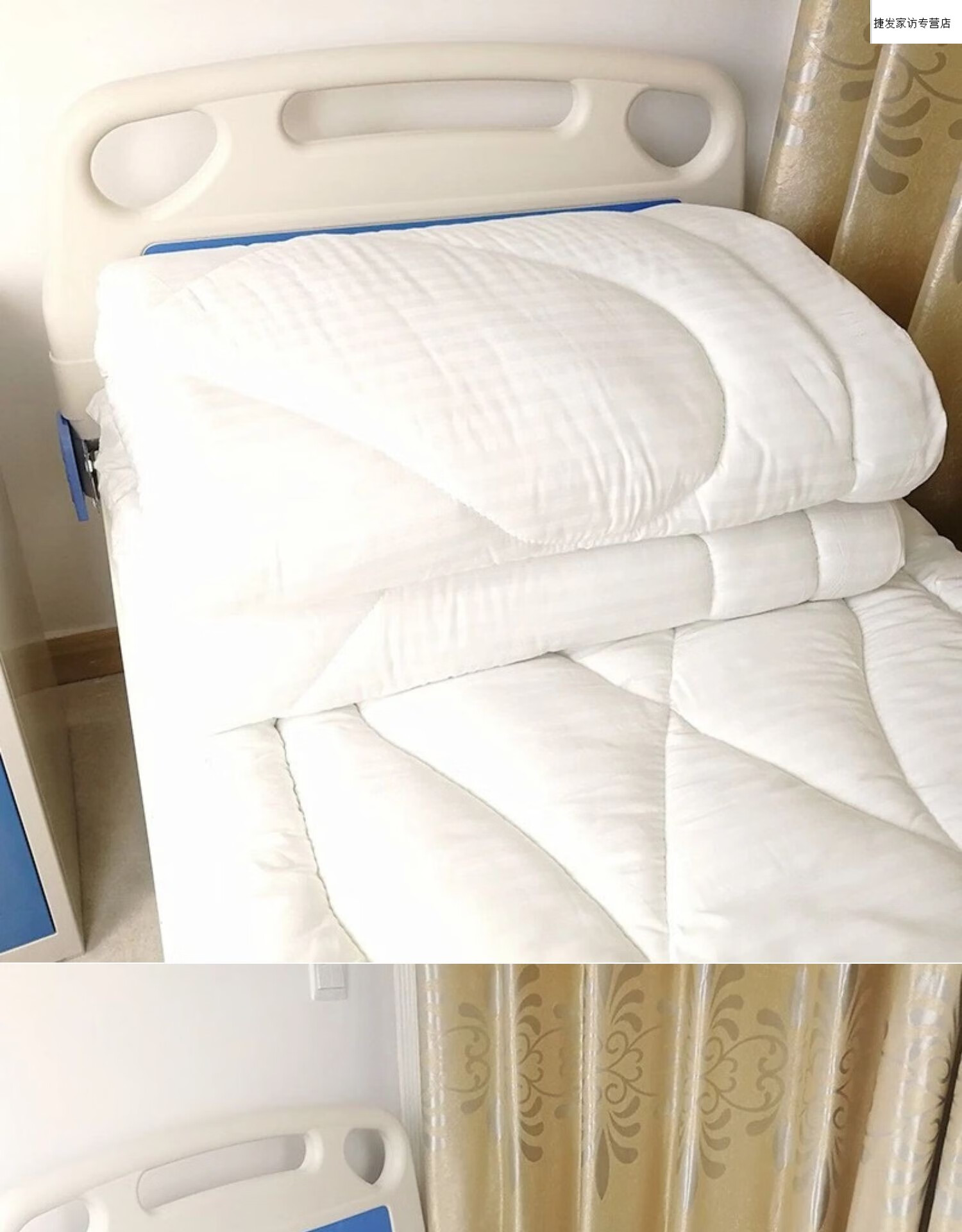 高端优雅医院被子褥子床上用品养老院疗养院宿舍被芯