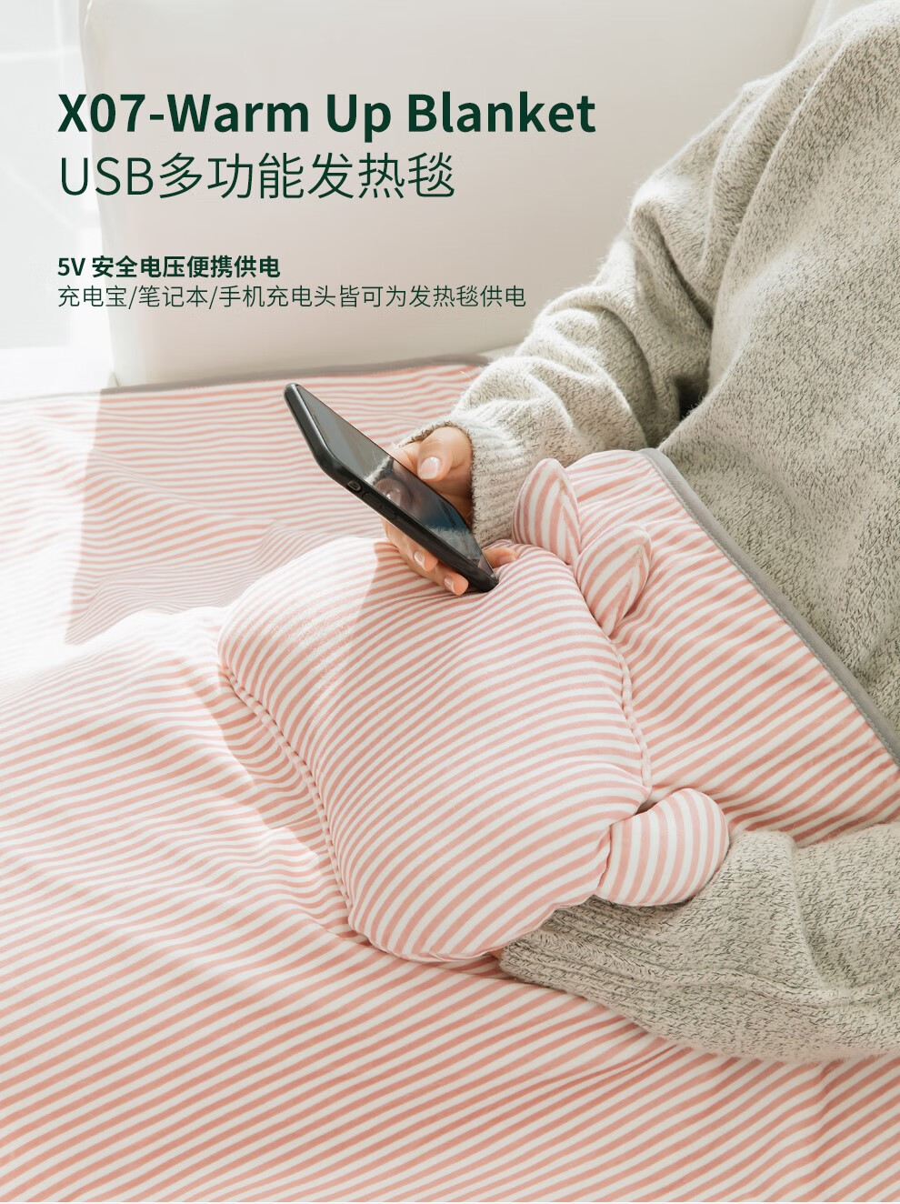 新型电热毯盖腿加热毛毯披肩暖身毯暖脚宝床上被窝冬季办公室取暖神器