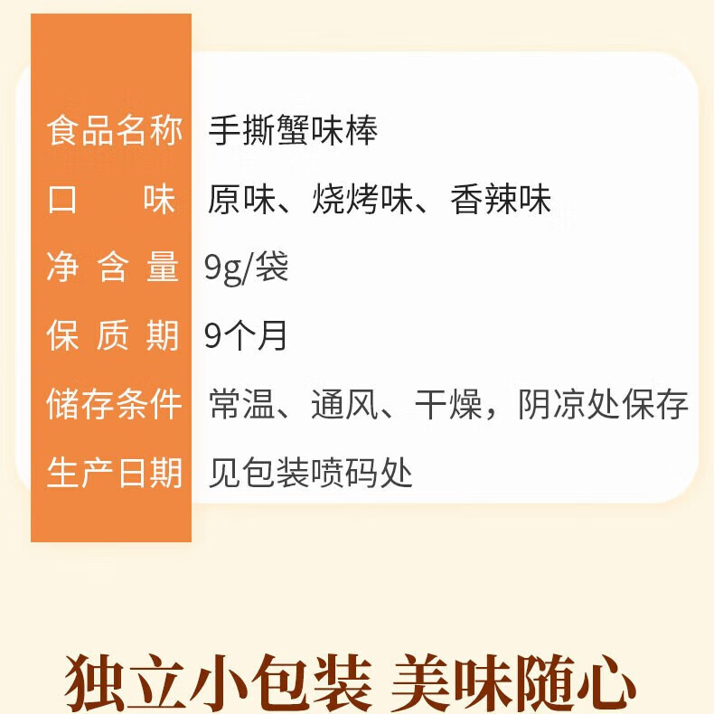 90，味滋源辣烤香脖  香辣烤雞脖宿捨宵夜零食比鴨脖好喫 Q彈豆乾(燒烤+香辣+蟹黃) 1件