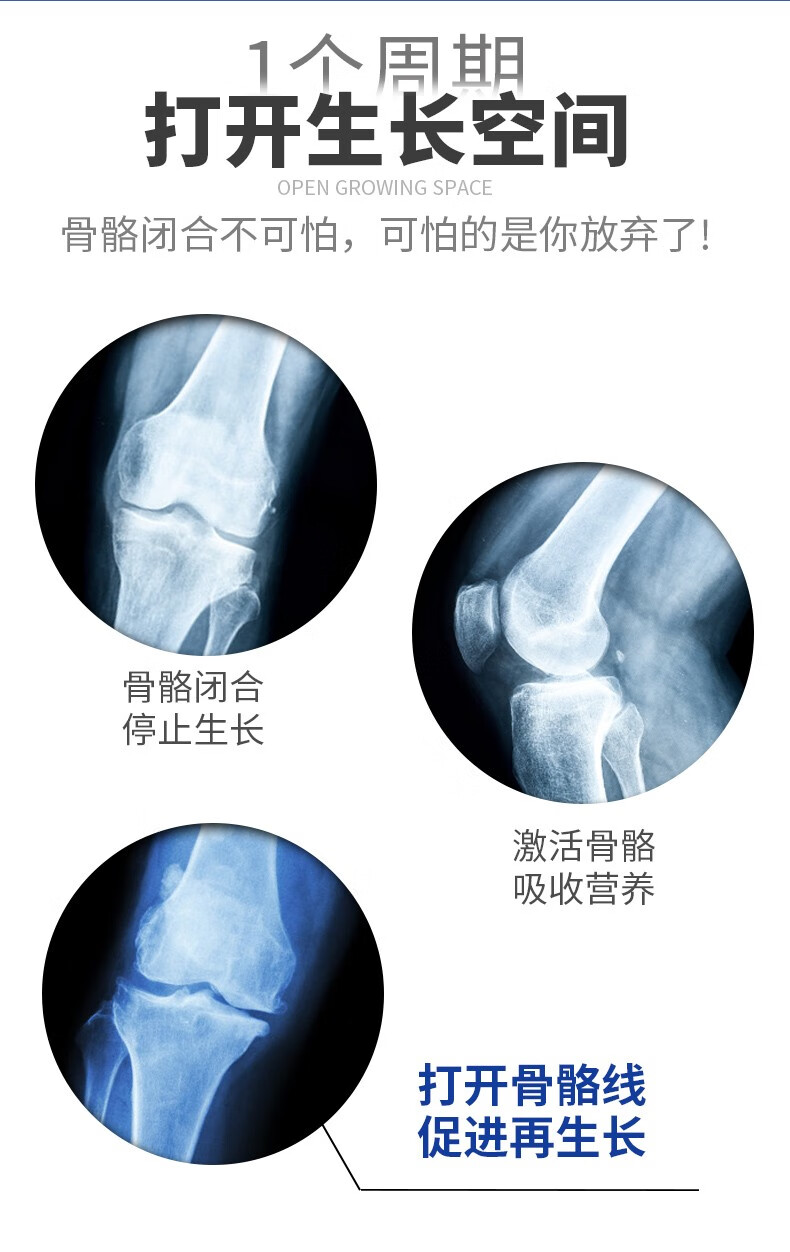 芬蓓尔德国进口赖氨酸胶囊(成人青少年儿童增高长高非药生长激素钙铁