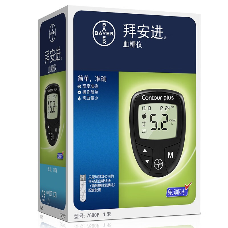 拜安进血糖测试仪 血糖试纸拜耳血糖测试仪家用 单机一台【图片 价格