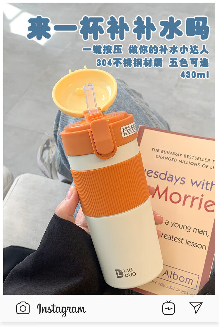 保温吸管杯成人韩版保温杯男女生高颜值带吸管水杯ins简约大人情侣