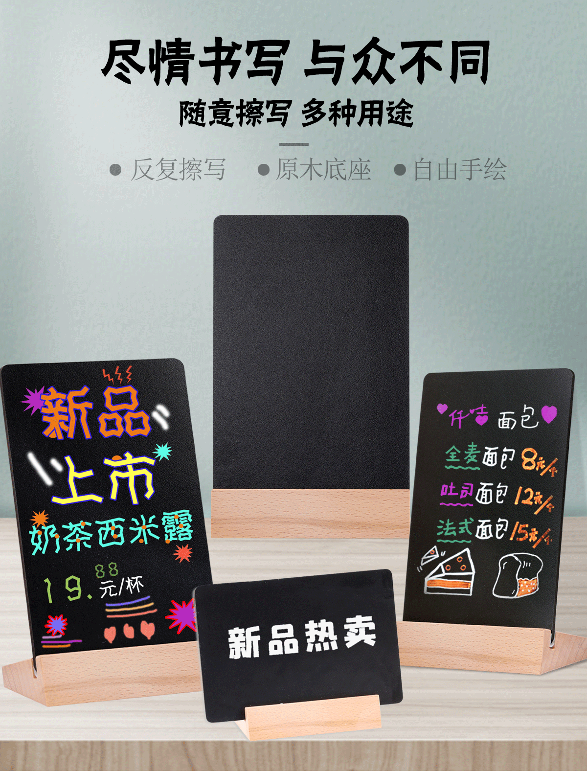 奶茶店手写创意黑板图图片