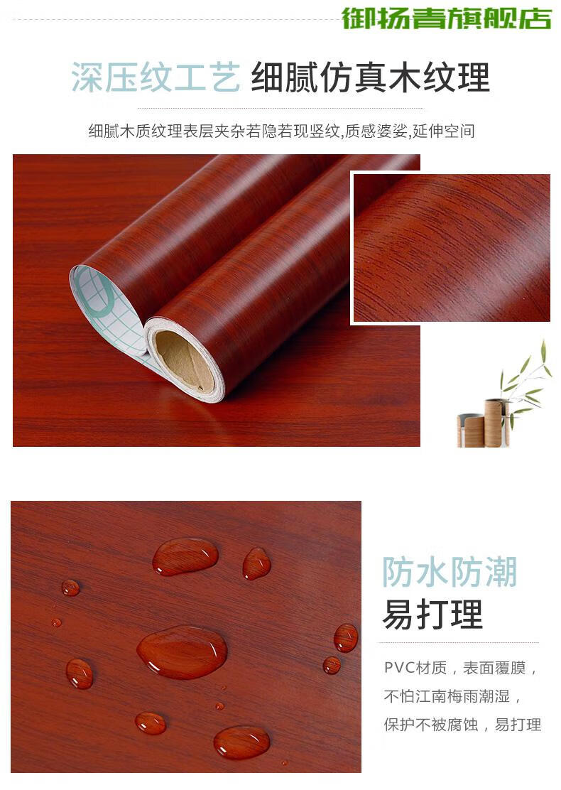 京选优品卫生间木门防水贴膜白色门贴纸整张防水加厚木门自粘卧室房门