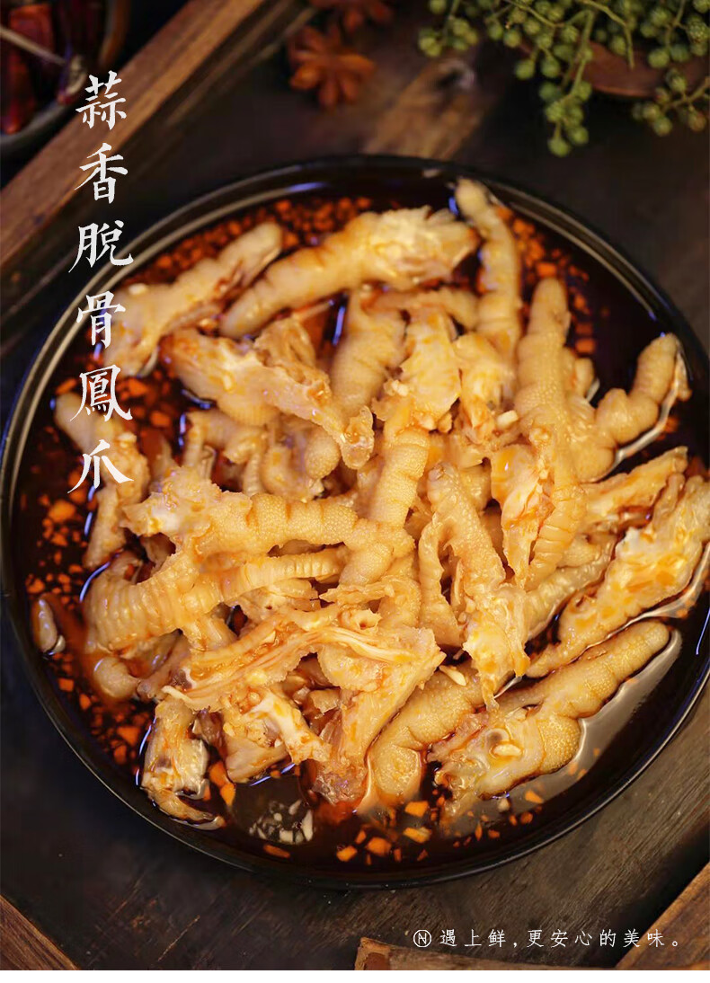 韩式酸辣无骨鸡爪脱骨即食袋装非罐装去骨蒜香凤爪网红零食小吃 麻辣