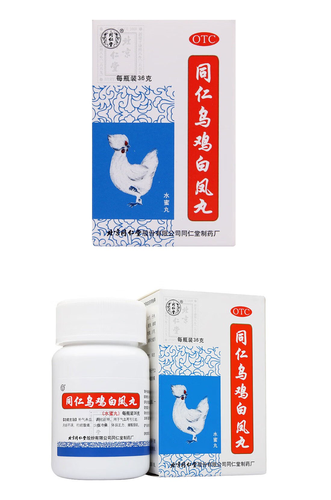 同仁堂 同仁烏雞白鳳丸 36g/瓶 otc 一盒裝