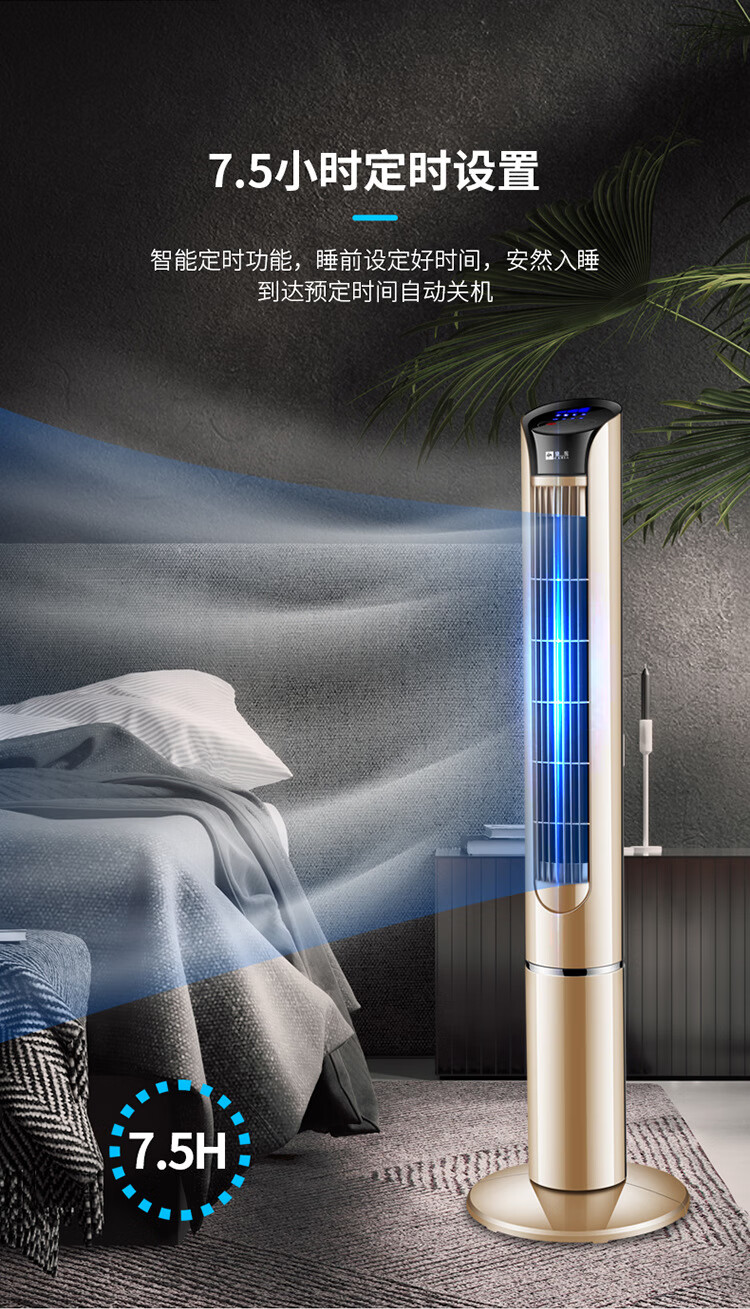 2022新款骆驼牌电风扇牌电风扇家用塔扇办公室落地扇摇头台式扇宿舍无