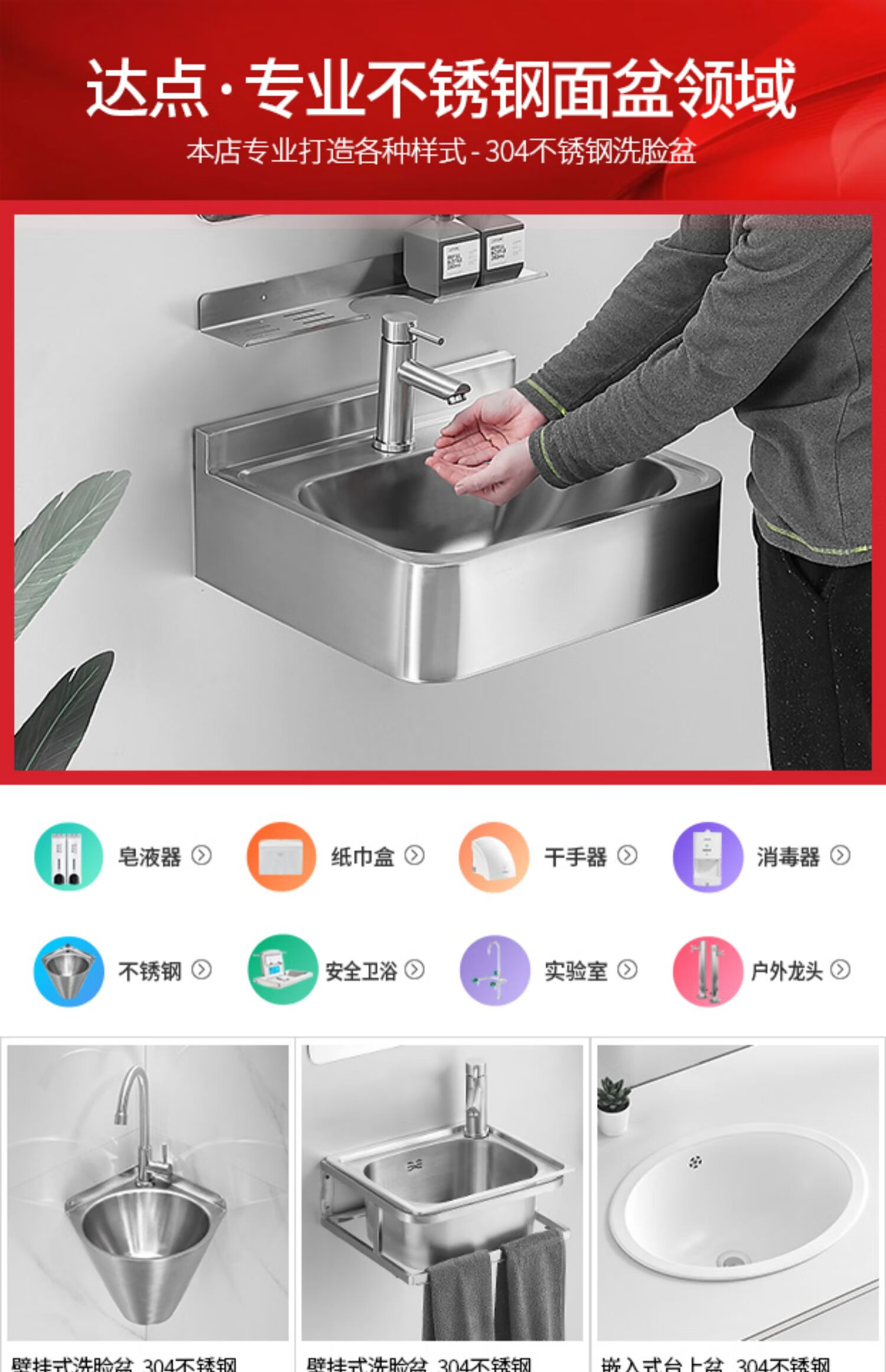 塞恩诗304不锈钢英雄呕吐池酒吧ktv感应四周冲水厕所洗手漱口壁挂盆