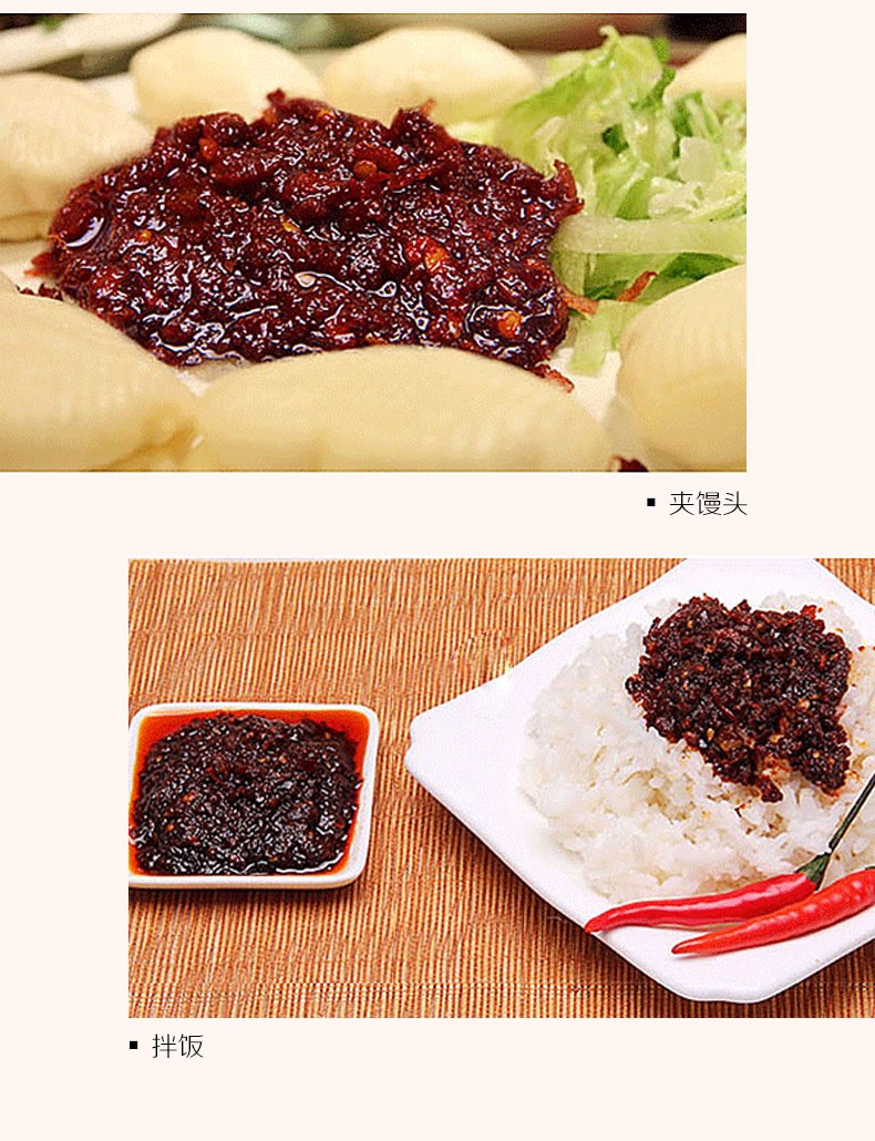 5折 海南特产椰亨海虾酱三亚虾肉酱海鲜酱拌面拌饭调味酱 208g*3瓶