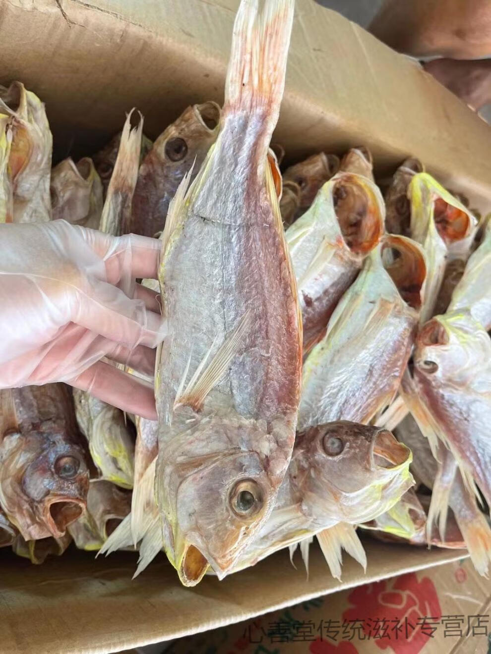官方滋补北海特产红杉鱼干红三鱼咸鱼干去头无细刺海鲜500g干货金线鱼