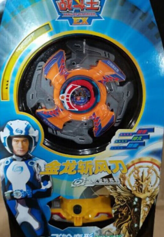 定制战斗王ex陀螺飞轮变形系列黑龙魔锤魔蝎邪叉金龙斩风刀 飞轮系列