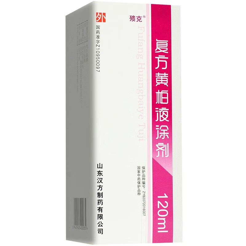 殨克 复方黄柏液涂剂 120ml瓶/盒 清热解毒 消肿祛腐 疮疡溃后 伤口