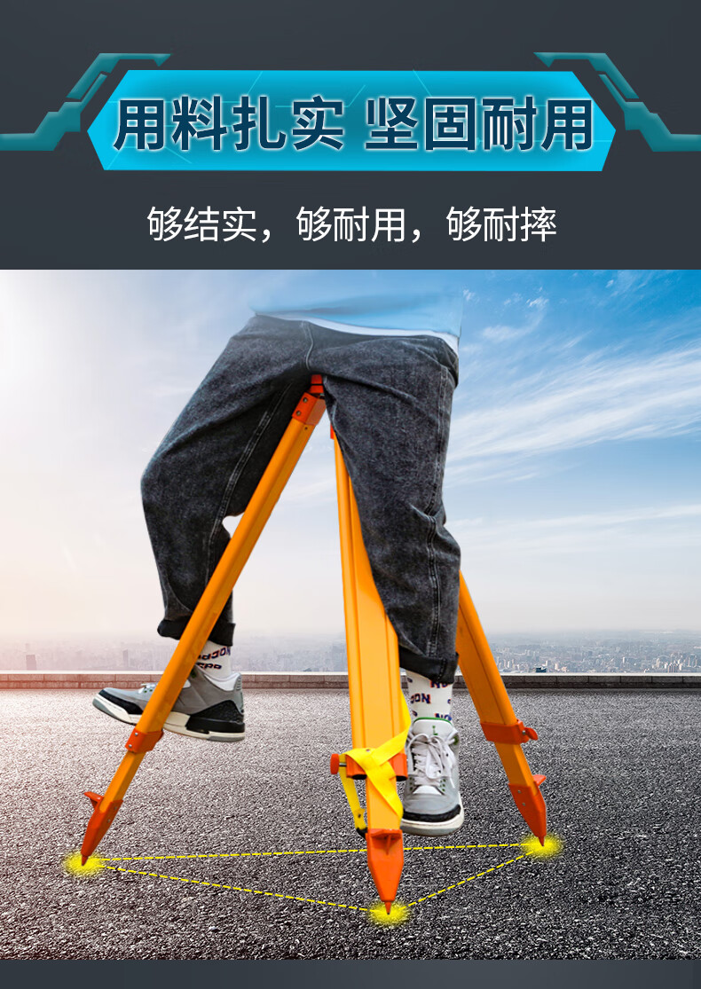 圣卓仪器水准仪三脚架工程测量测绘支架全站仪木质架 tpk适配拓普康