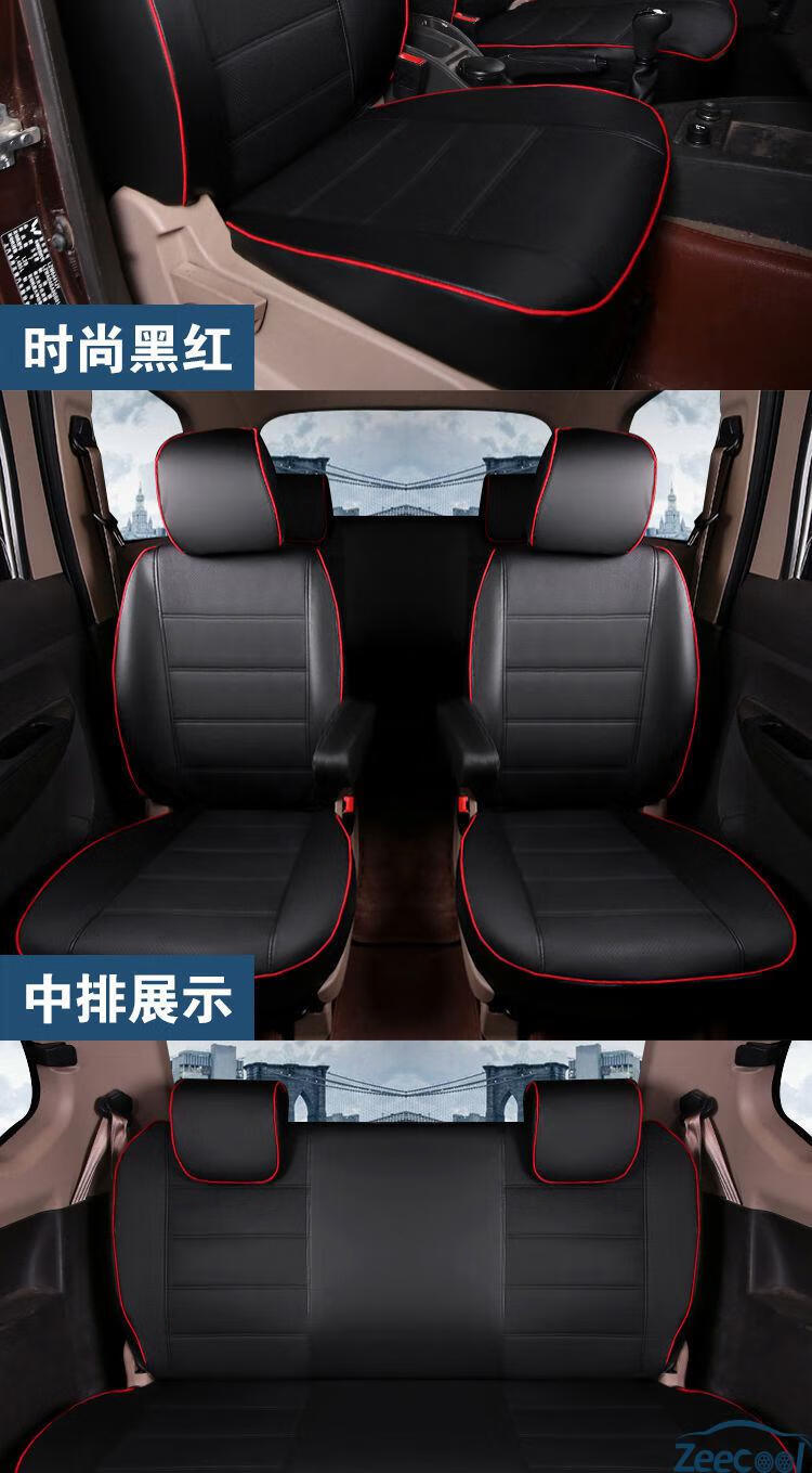 五菱宏光s荣光v宏光s1座套s3七座plus皮座椅套四季全包坐垫套 黑白