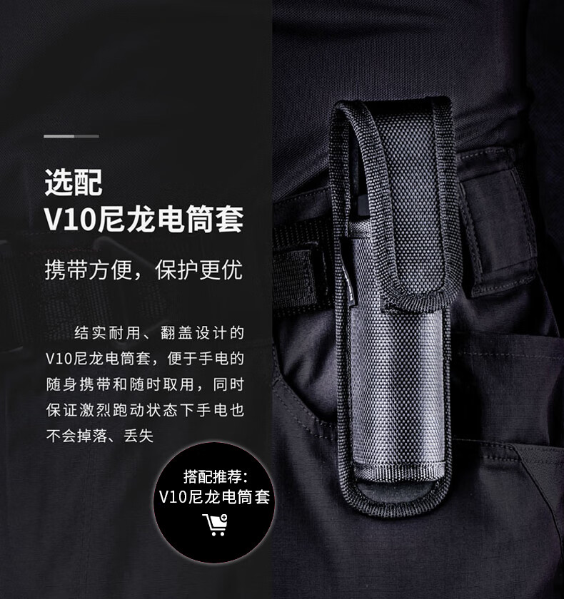 纳丽德p80/p8/p81/p82手电筒强光手电筒远射超亮户外充电战术手电 p81