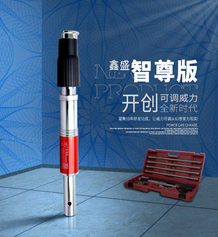立始 鑫盛消音王吊顶神器t5000s射钉器枪一体钉射水泥钢钉装修钉子