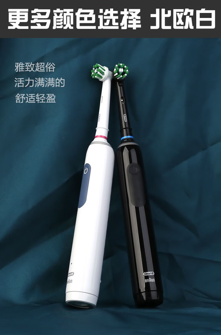 博朗oralb欧乐b电动牙刷pro4ultra小圆头进口感应式充电pro3pro1max