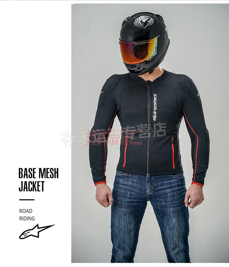 夏季骑行服机车薄款a星alpinestars骑行服摩托车骑行装备夏季网眼防摔