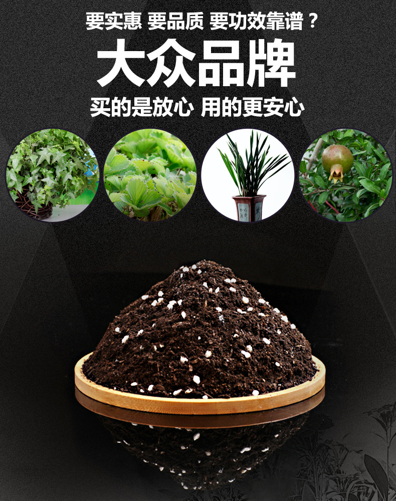 植物培養基質通用型7kg