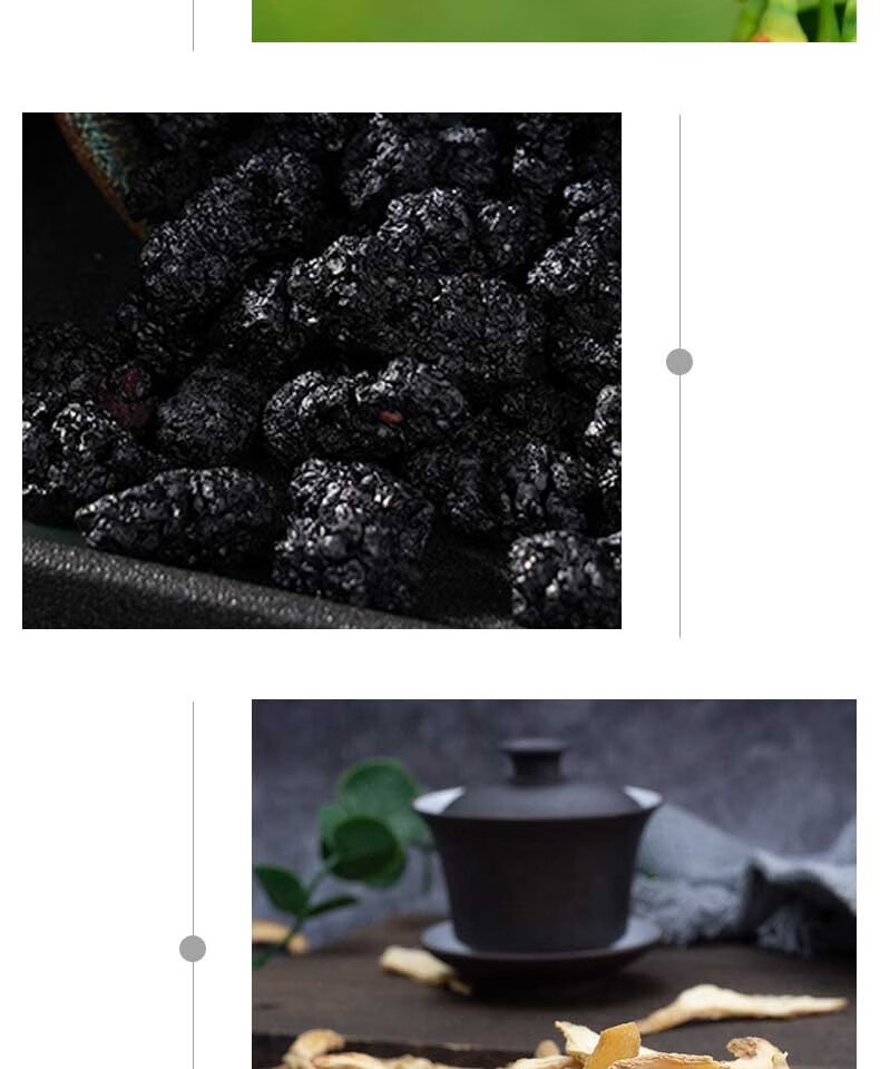 顺丰速运心意行慈心方养生茶枸杞桑葚玉竹组合套装养生中老年人成年人