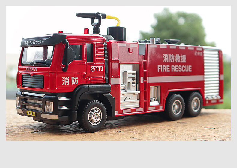 儿童云梯消防车玩具可喷水大号合金汽车模型仿真男孩3岁4救援警车 可