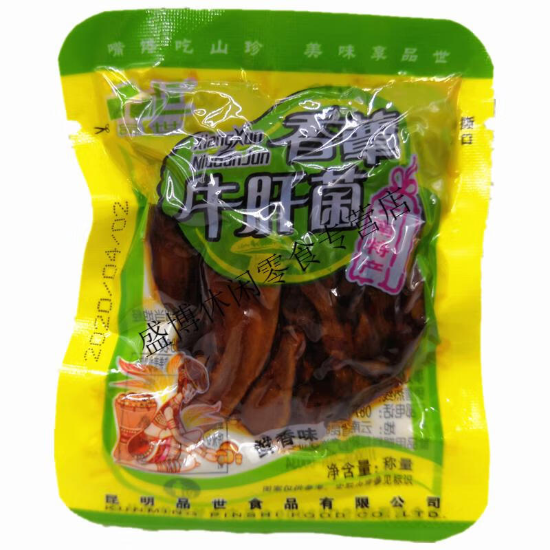 鸡枞菌零食500g香蕈牛肝菌鲜香麻辣香覃油菌子休闲零食小吃 鸡枞菌