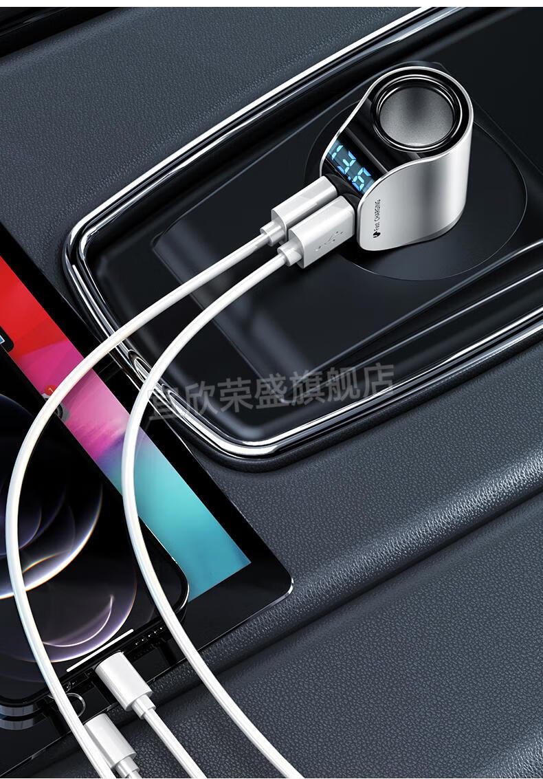 车载充电器快充汽车点烟器转换插头一拖三usb扩展转接头快速车充31a