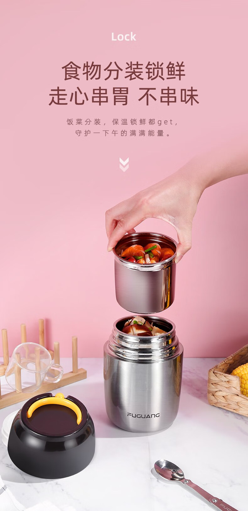 富光保温饭盒女上班族超长保温1人便携多层学生不锈钢保温饭盒桶定制