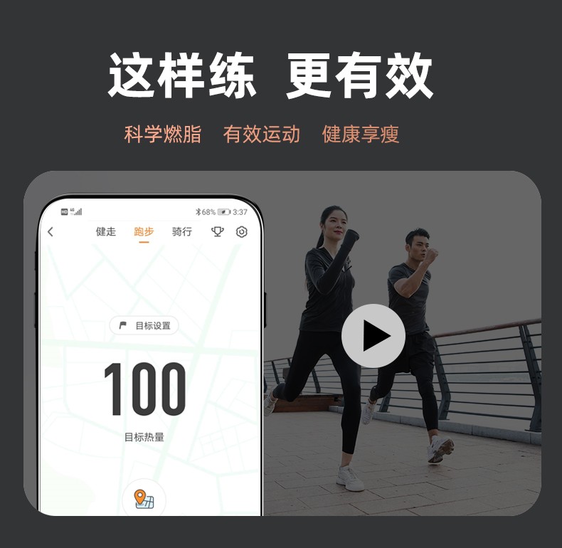 家用测脂肪专业精准耐用智能连手机减肥称重人体电子秤体重秤体脂称