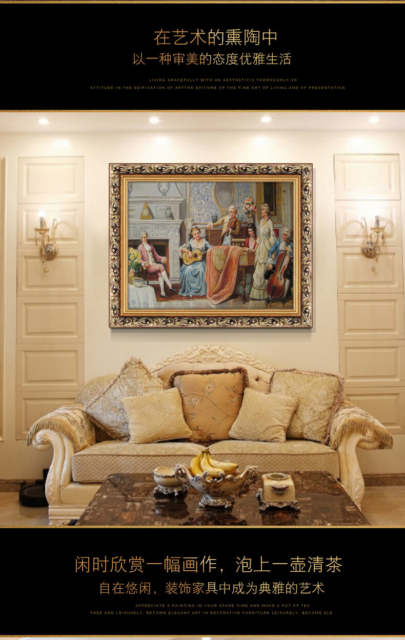 欧美式音乐琴房教室装饰画欧洲人物乐器客厅壁画酒店ktv过道油画i169