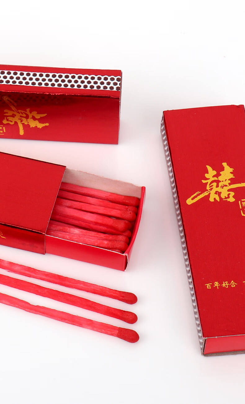 红双喜火柴结婚火柴创意婚用红双喜字老式加长柄火柴复古怀旧洋火材