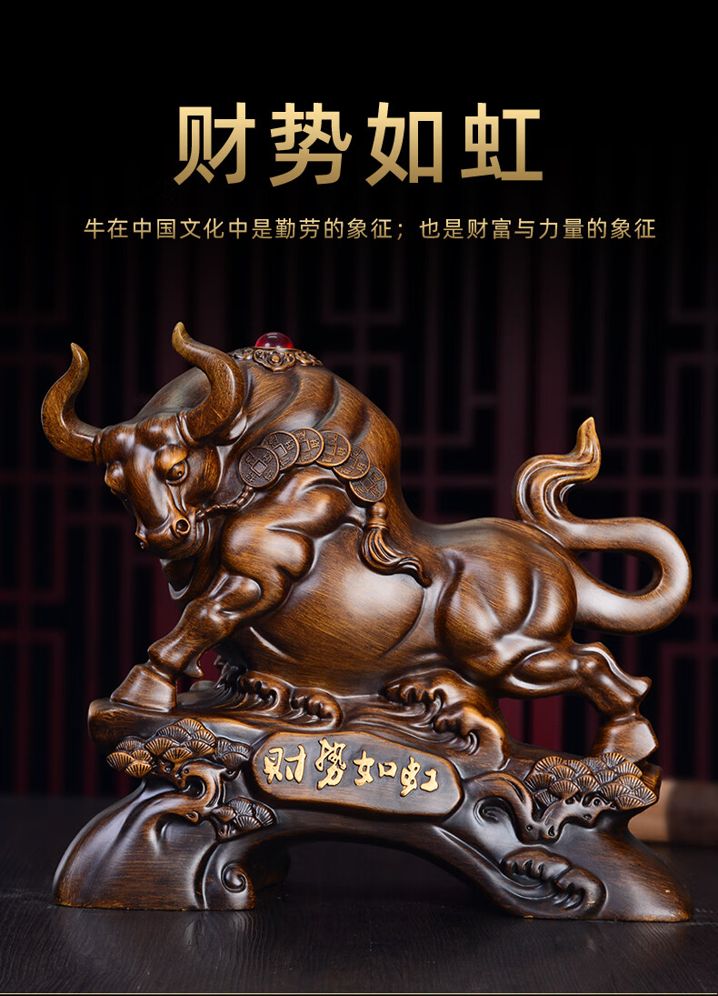 泰和君瓷牛摆件生肖牛牛年吉祥物礼物办公室桌面摆件工艺品送朋友保险