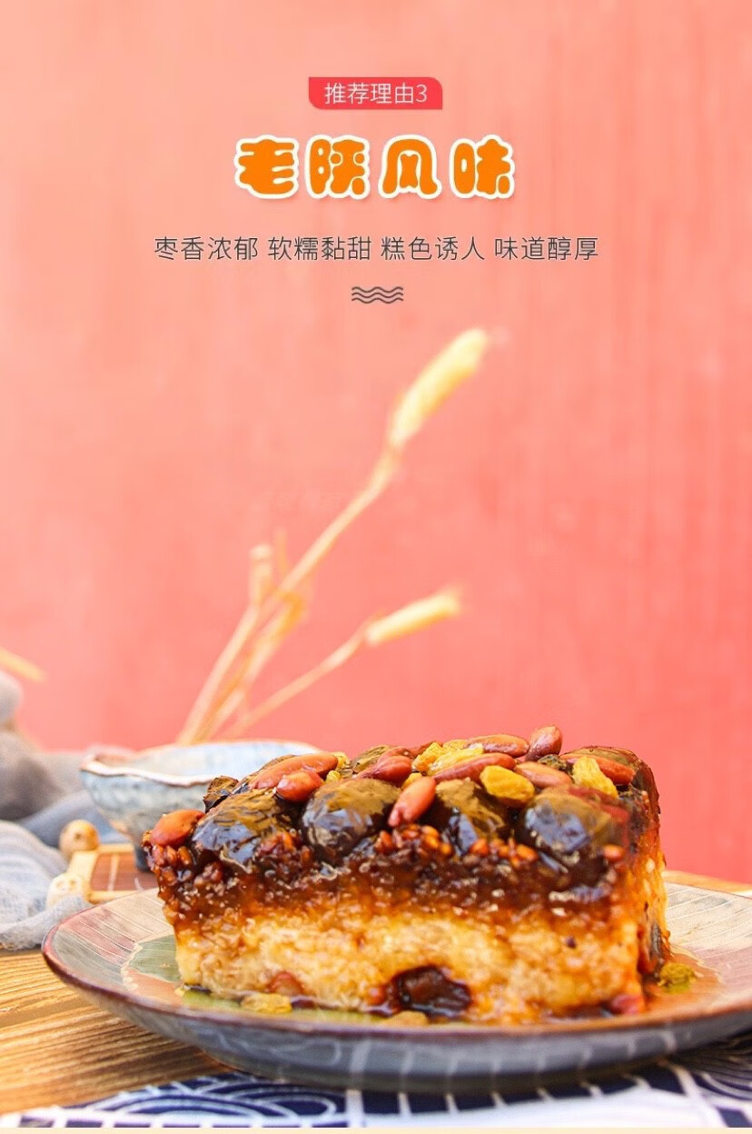 甑礼西安甑糕 甑礼 西安甑糕200g陕西省特产小吃美食网红甄糕镜糕芸豆