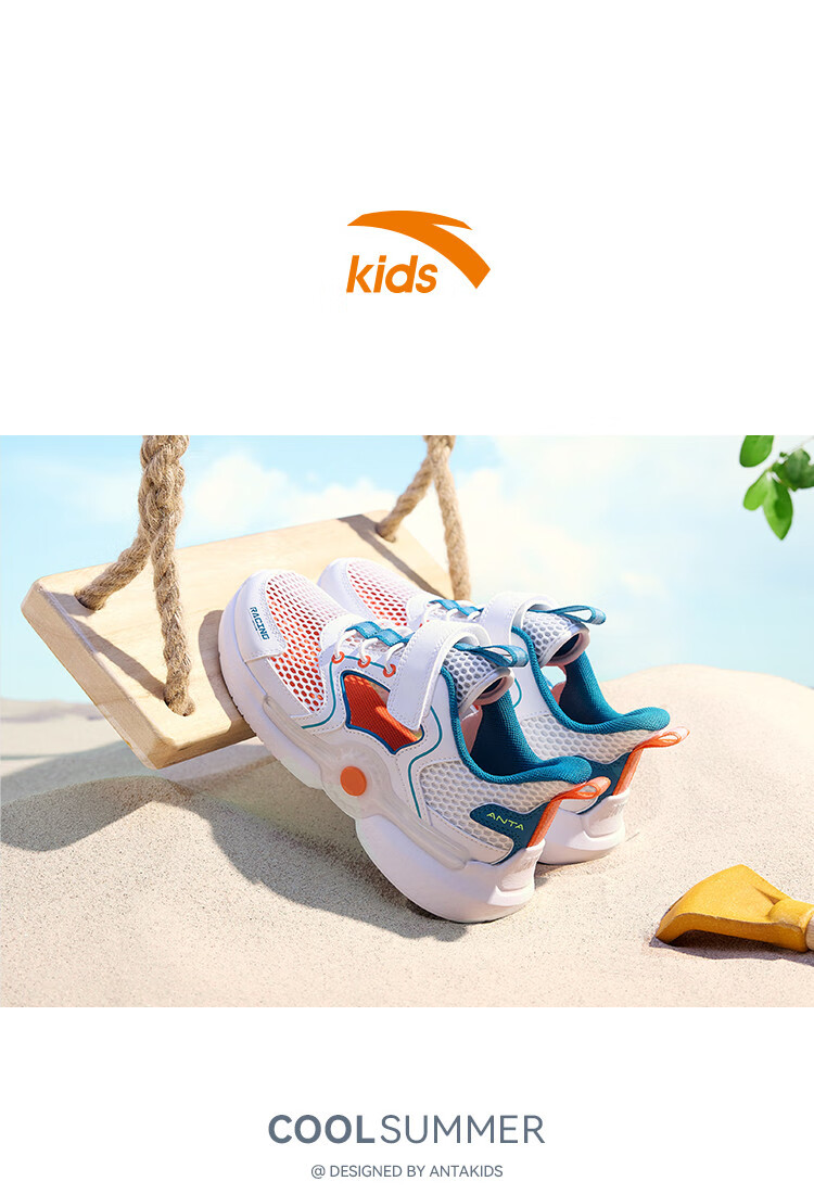 安踏儿童凉鞋男童鞋儿童沙滩鞋2022夏季新款大童6-16岁框子鞋沙滩凉鞋