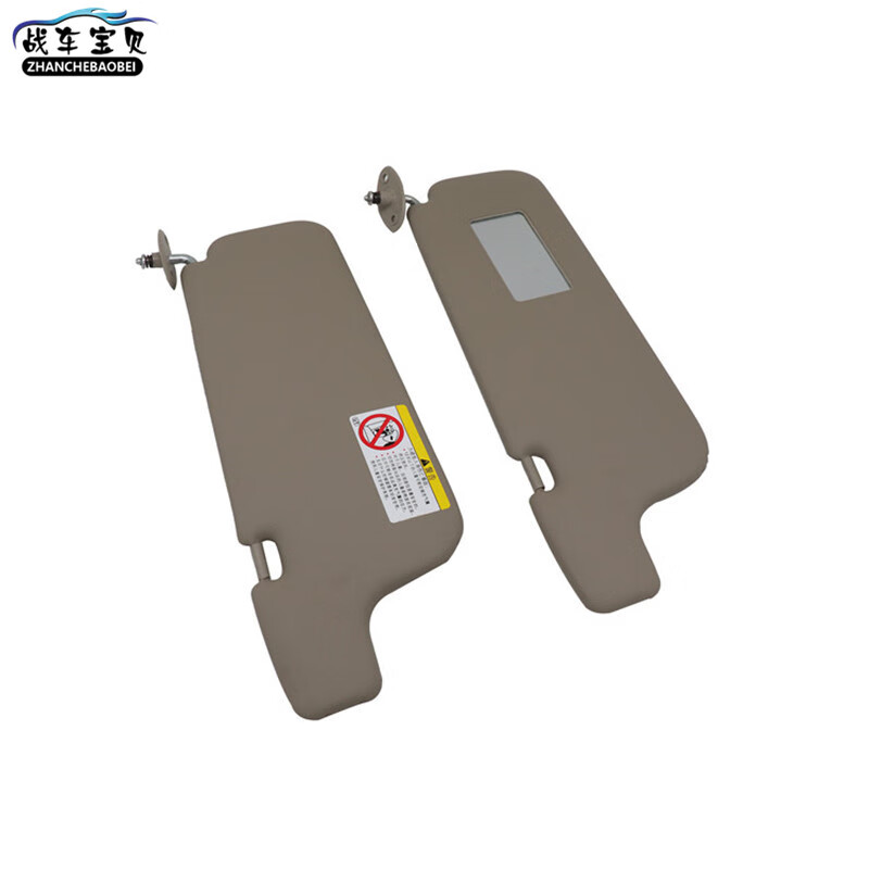 适用于天津一汽威志5威姿威乐夏利5汽车遮阳板挡阳板遮阳挡配件维修