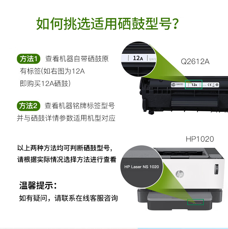 艺伯犁斯*适用惠普m1005mfp硒鼓hp2612a晒鼓1020plus 1010 1018 q26