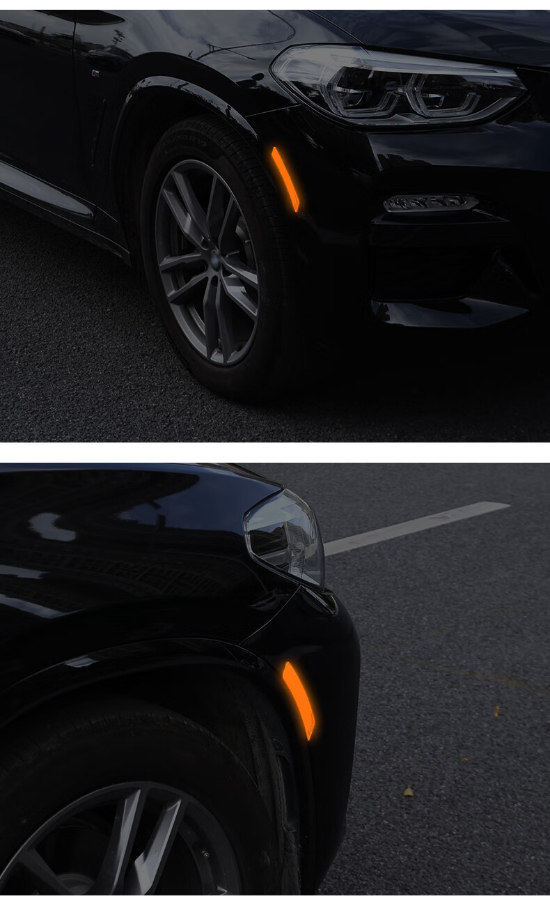 适用全系宝马新3系x3x4反光贴轮眉警示贴夜光四门防撞条防磕边贴 小