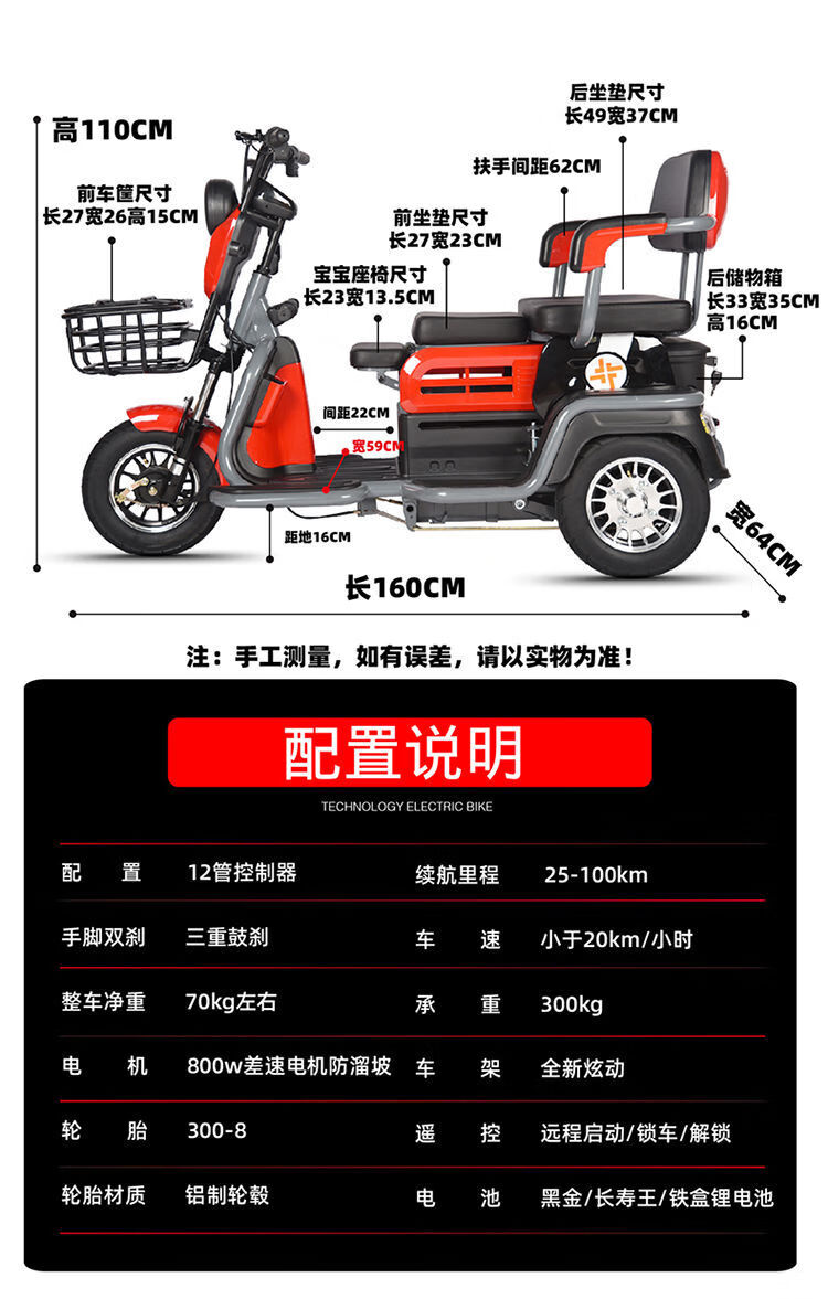 2022新款电动三轮车接送孩子家用小型老年人成人电瓶三轮车代步车炫酷