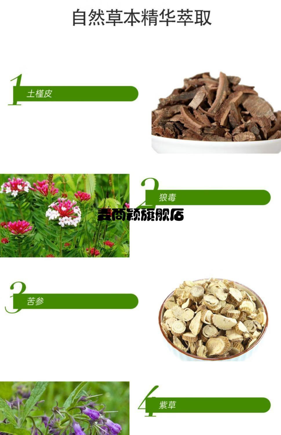 官方旗舰恒丰艾苗康舒官网软膏消毒止痒清鲜温和舒适高效版32辅助版