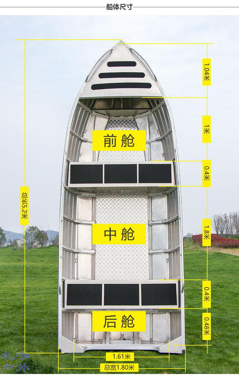 中德森龙铝合金船快艇巡逻养殖船冲锋舟路亚艇海钓船高速艇捕鱼河道