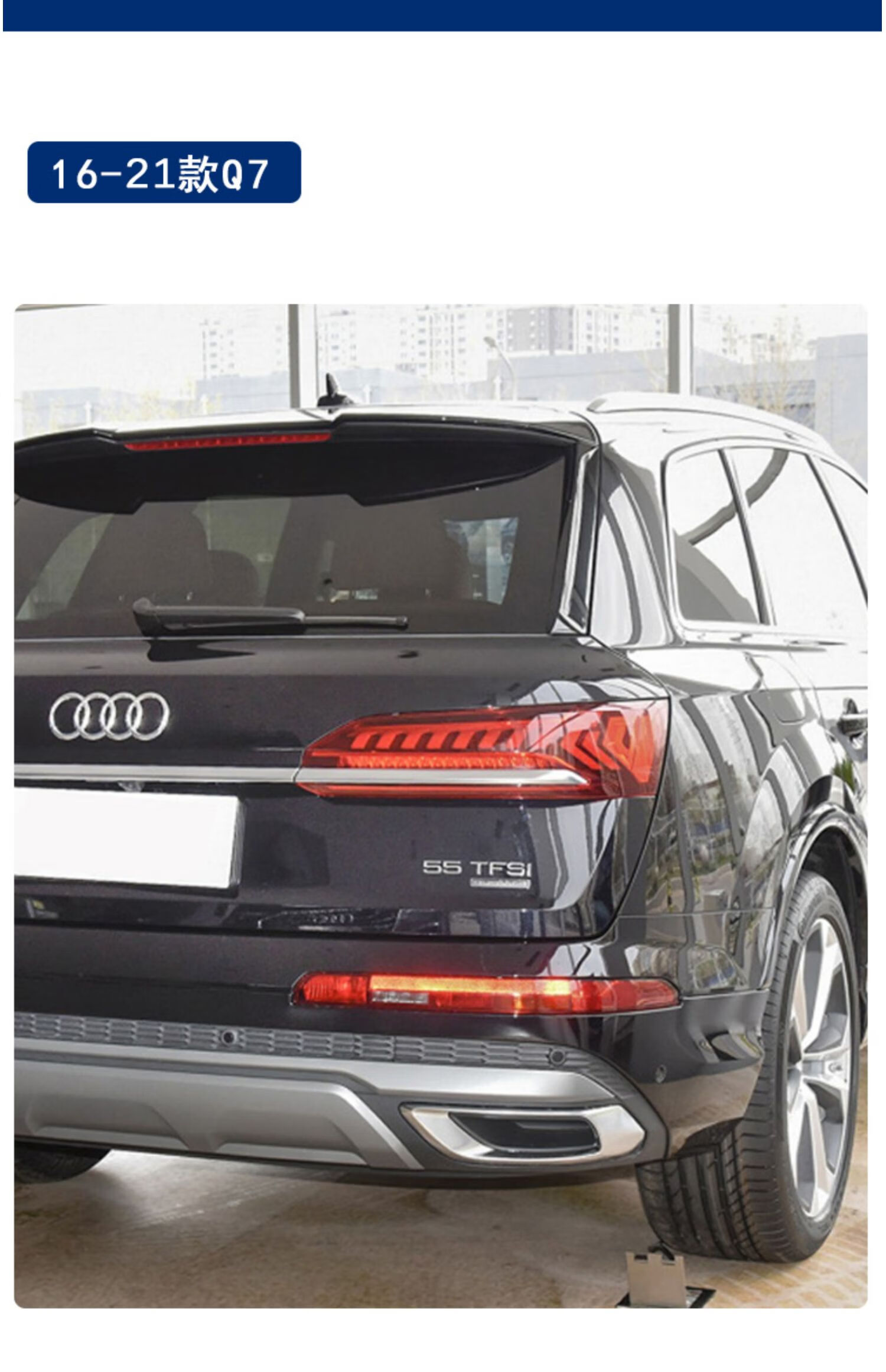 适用于适用于奥迪q3q5lq7后杠尾灯q5l尾灯罩总成壳后倒后防追尾灯1115