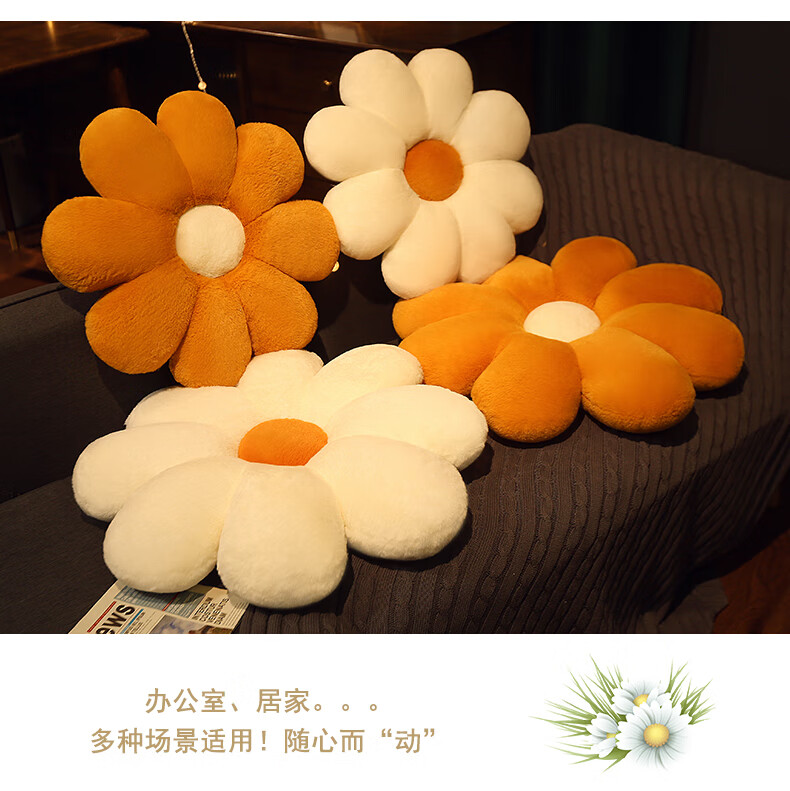 网红花瓣抱枕花朵床头靠枕客厅沙发靠垫飘窗装饰太阳花ins轻奢女艾玛