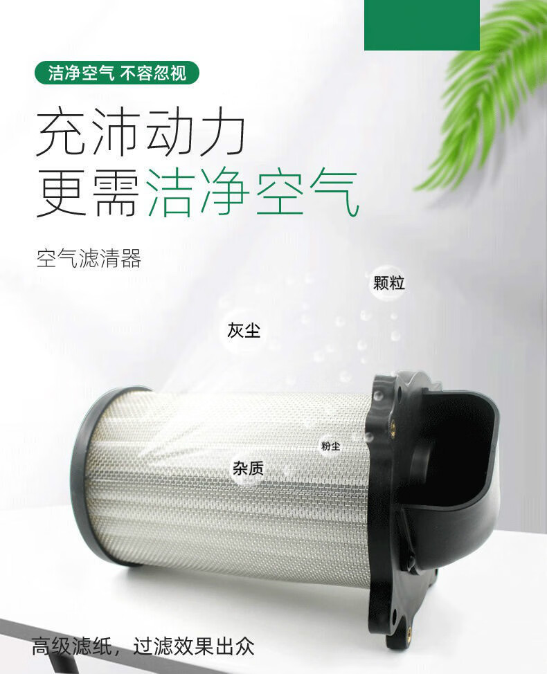 豪爵铃木美式太子摩托车悦酷gz150aegz125hs空气过滤芯空滤器gz150