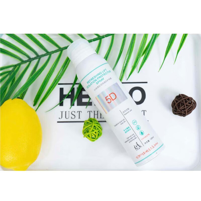 冰爽轻透隔离防护喷雾150ml清爽男女适用买二送一