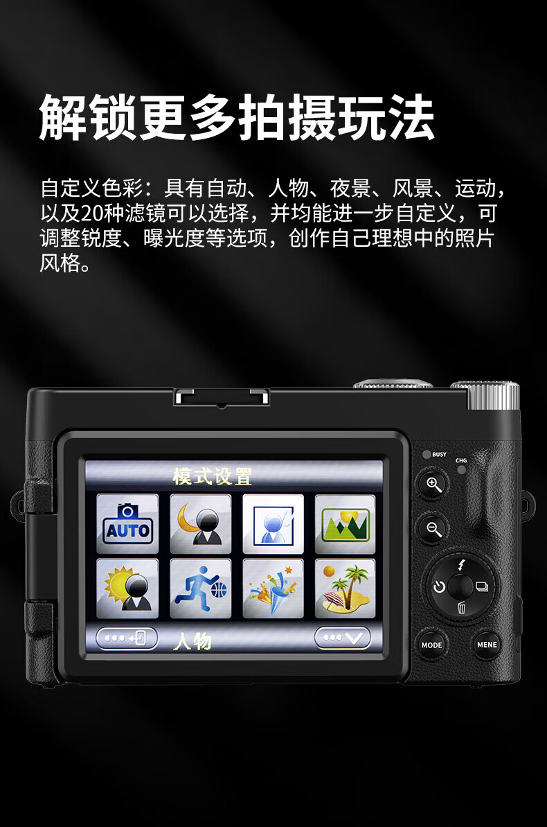 佳能(canon)通用数码相机 照相机彩族c1学生高清美颜可自拍数码相机