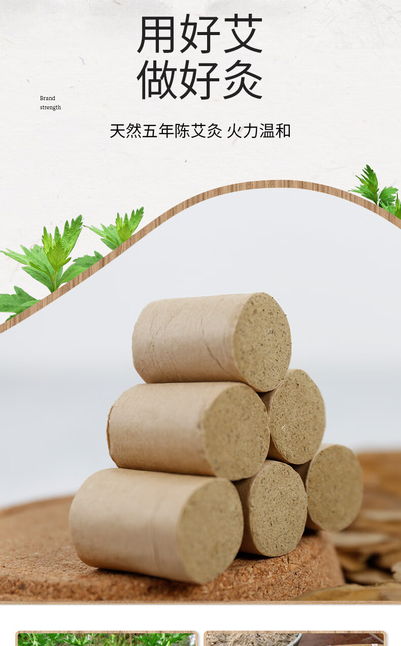 尊诚玉石艾灸棒手握滚动式艾草棒家用面部艾灸罐脸部美容院小号艾灸罐