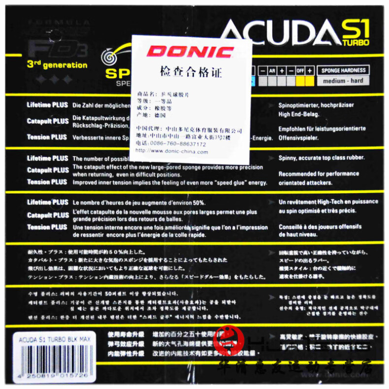 5e88e39b0724cdca.jpg